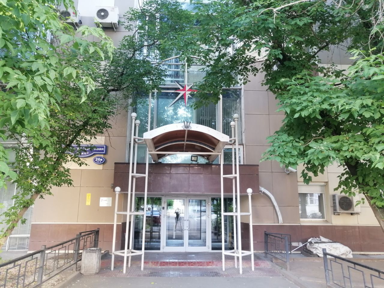 Продажа офиса бизнес-центр Пост Плаза